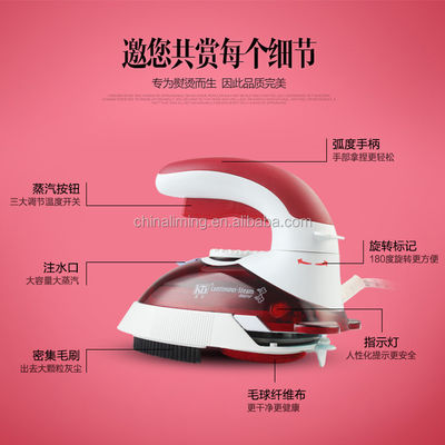 Private Mold LM-688A Travel Iron Burst of Steam Function για ομαλή σιδέρωση