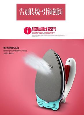Βιώστε ομαλή σιδέρωση οπουδήποτε με το LM-688 Travel Steam Iron 800W Electric