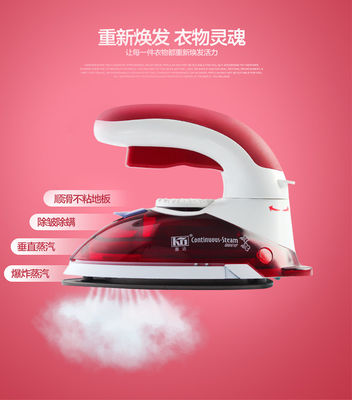 Βιώστε ομαλή σιδέρωση οπουδήποτε με το LM-688 Travel Steam Iron 800W Electric
